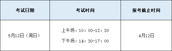 2024年上半年心理咨询师考试在几月份举行？考试内容是什么？