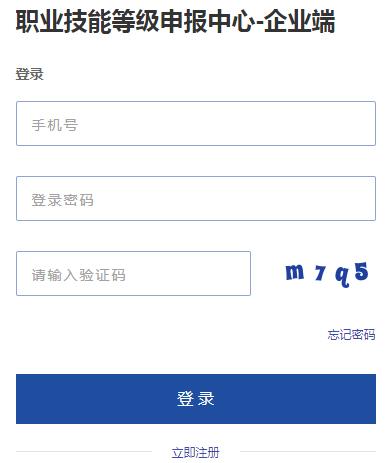 甘肃省人力资源证管理师报名入口提醒！2024年2月甘肃人力资源考试将在2月1日截止报名