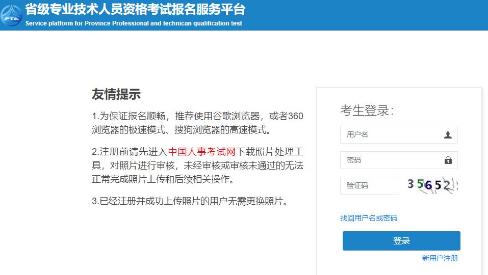 2024浙江二级建造师报名2024浙江二级建造师考试报名入口开通时间：3月13日至22日