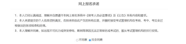 报名1月8日河北、上海2地开通2024年高级会计师报名入口