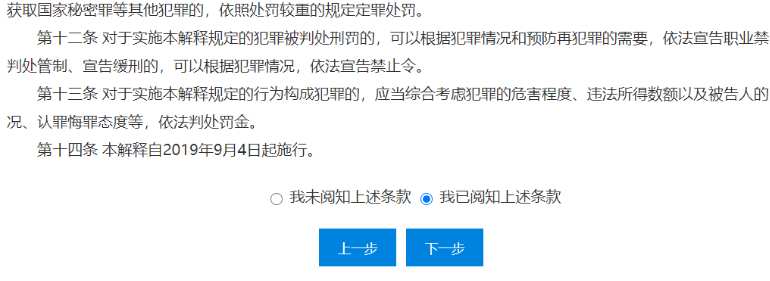 报名2024年山西高级会计报名入口已开通，报名流程在这儿