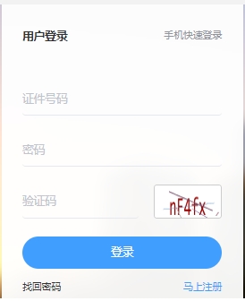 2023年安徽省税务师考试查分入口12月28日10:00开通