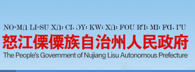 2024年云南怒江中考成绩查询网站入口