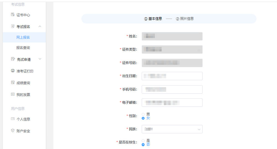 2023年税务师考试报名流程详解42024年内蒙古税务师报名入口已开通，速来报名