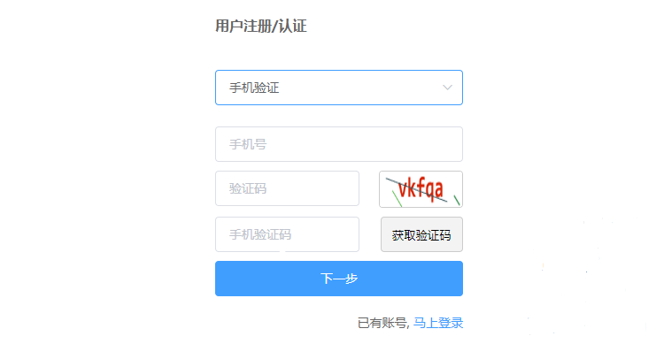 2023年税务师考试报名流程详解32024年北京税务师考试报名入口5月8日已开通