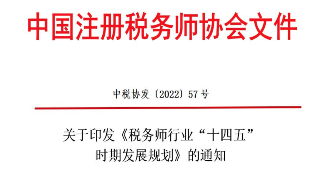 2024年税务师考试难度会增加吗2024年税务师考试难度会增加吗