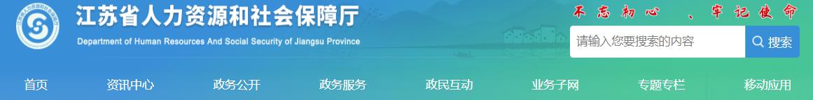 2024江苏二建考试时间2024江苏二级建造师报考通知2月5日发布：2月19日开始报名 机考与笔试同时进行