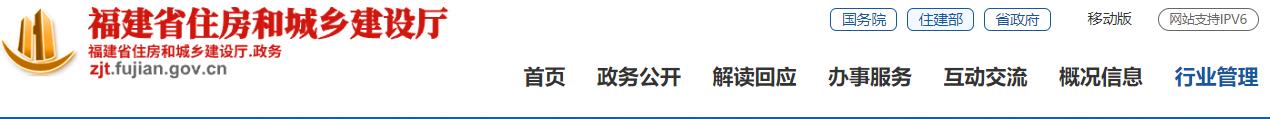 2024福建二级建造师2024福建二级建造师考试考场具体安排及乘车路线发布