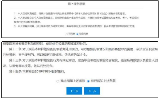 中级会计报名入口广东省2024年会计中级职称考试报名入口已开通，考生抓紧时间报名！