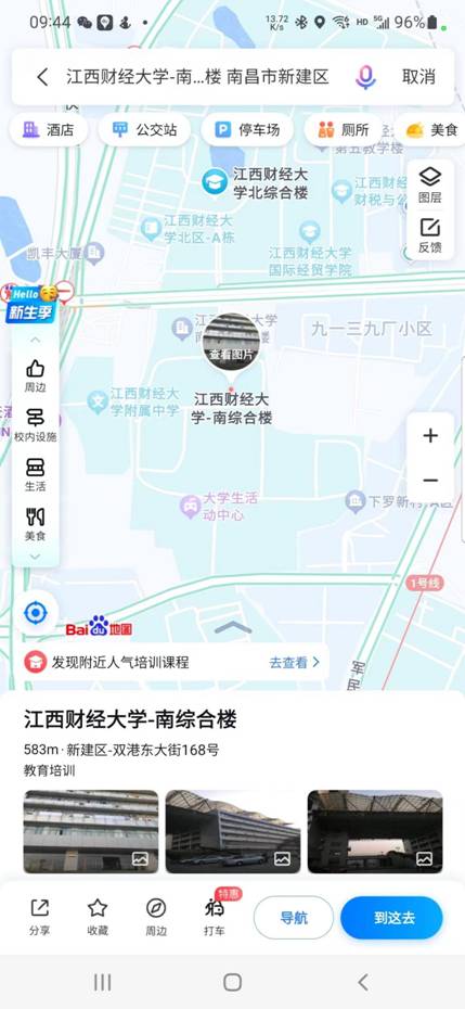 2024年江西南昌cpa考试考点位置南昌市财政局发布：2024年江西南昌注册会计师考场考点位置及公共交通线路