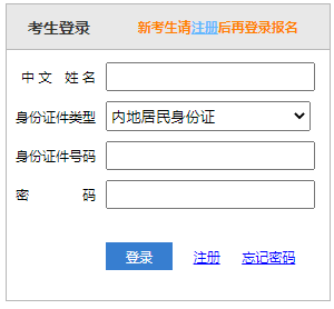 注册会计师准考证打印入口2024年8月5日内蒙古注会准考证打印入口已开通