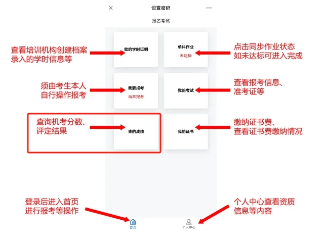 2024年8月批次心理咨询师考后何时出分？合格线及领证时间是什么