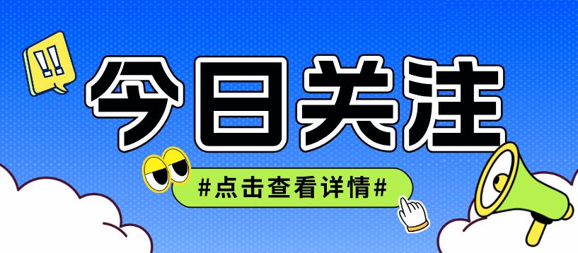 2024年四川人力资源考试8月19日起开启准考证打印