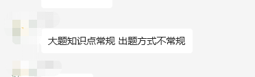 会计中级考试财务管理真题考点2024年会计中级考试财务管理真题考点第一场已公布，看看都考了什么