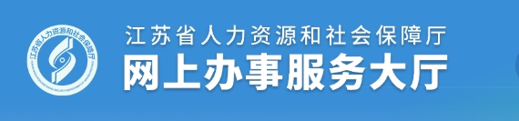 2024年江苏二级建造师考试成绩合格证明打印开始，速看打印流程