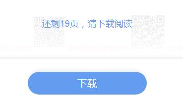 2025国家公务员考试大纲2025年国家公务员考试大纲：公共科目笔试已发布