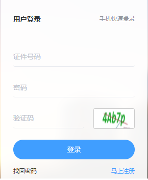 2021年税务师考试成绩查询入口抢先估分！2024年税务师财务与会计真题答案发布