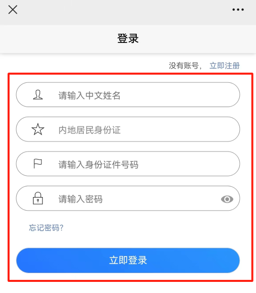 2024年注册会计师成绩查询流程详解2024年注会成绩查询入口11月下旬开通