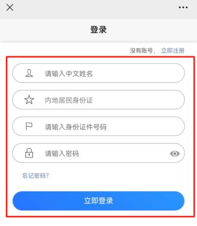 注册会计师全国统一考试网上报名系统：2024年江苏cpa查分入口已开通！60分合格！